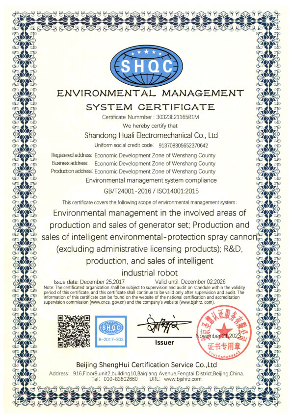 ISO Env