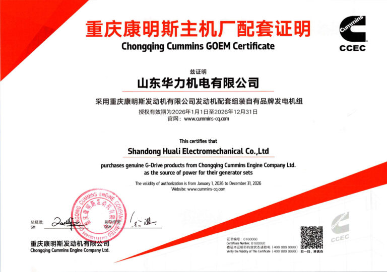 CCEC