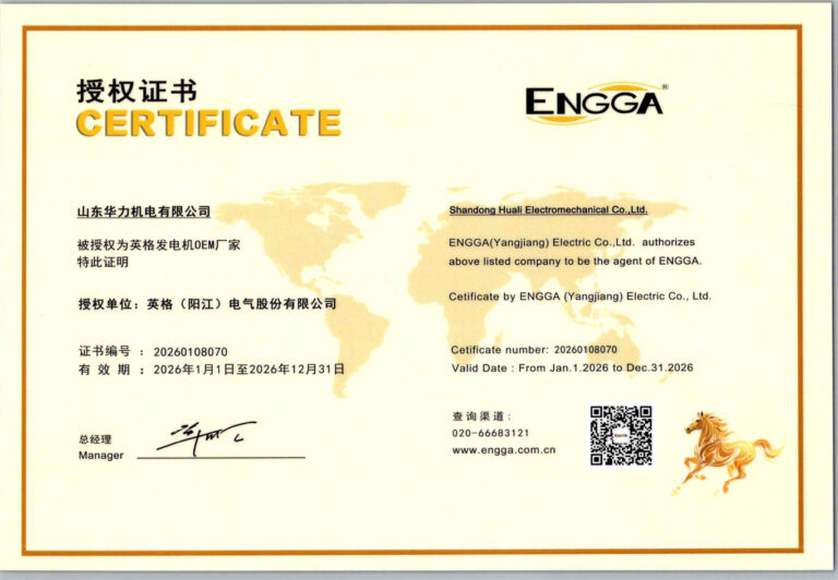 ENGGA